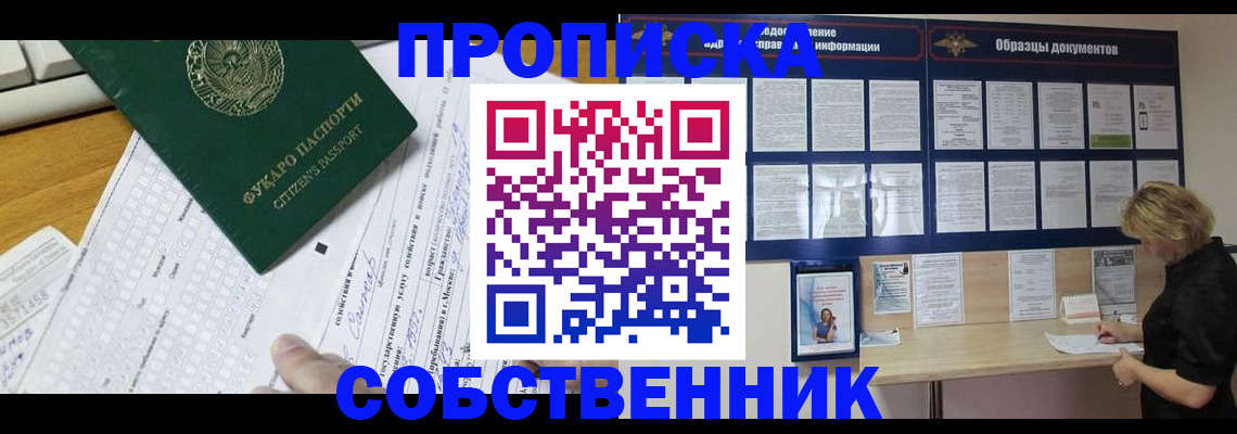 пропишу в квартире в Тетюшах