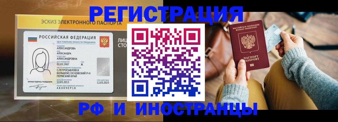 прописка для кредита в Тетюшах