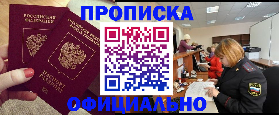 временная регистрация адрес в Тетюшах