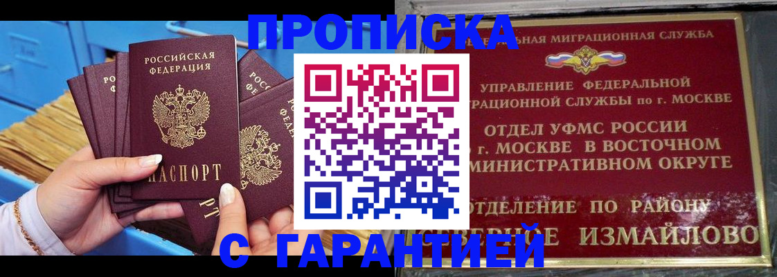 прописка поиск в Тетюшах