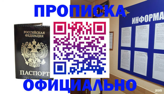 где прописаться в Тетюшах