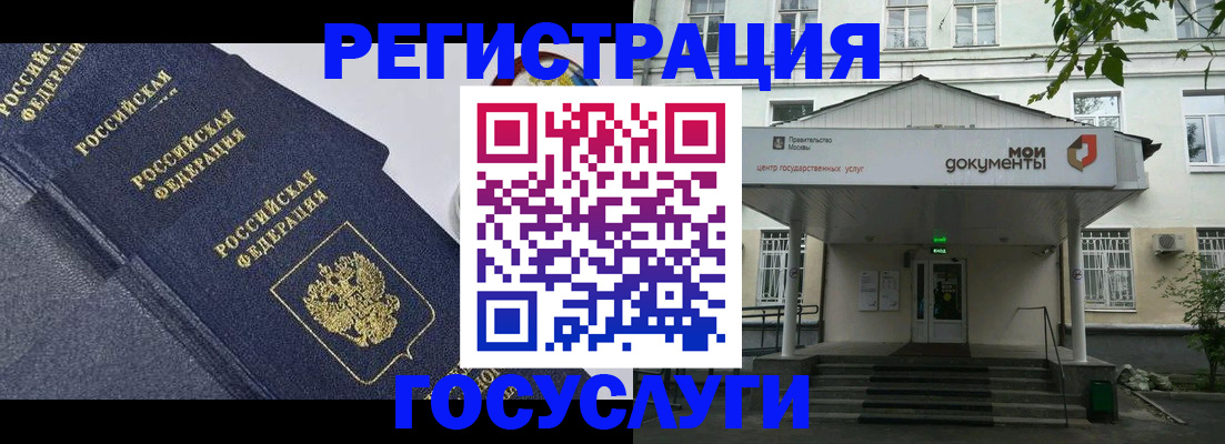временная прописка в Тетюшах